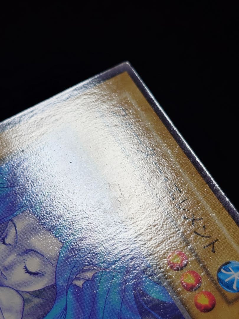 ウォーター・エレメント 初期