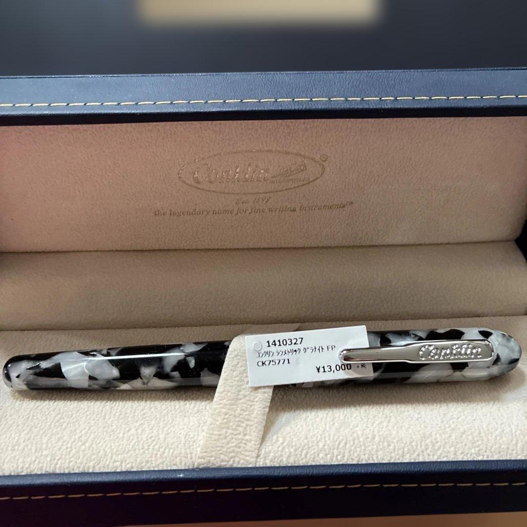 コンクリン　Conklin 万年筆　新品未使用　シンメトリックグラナイト