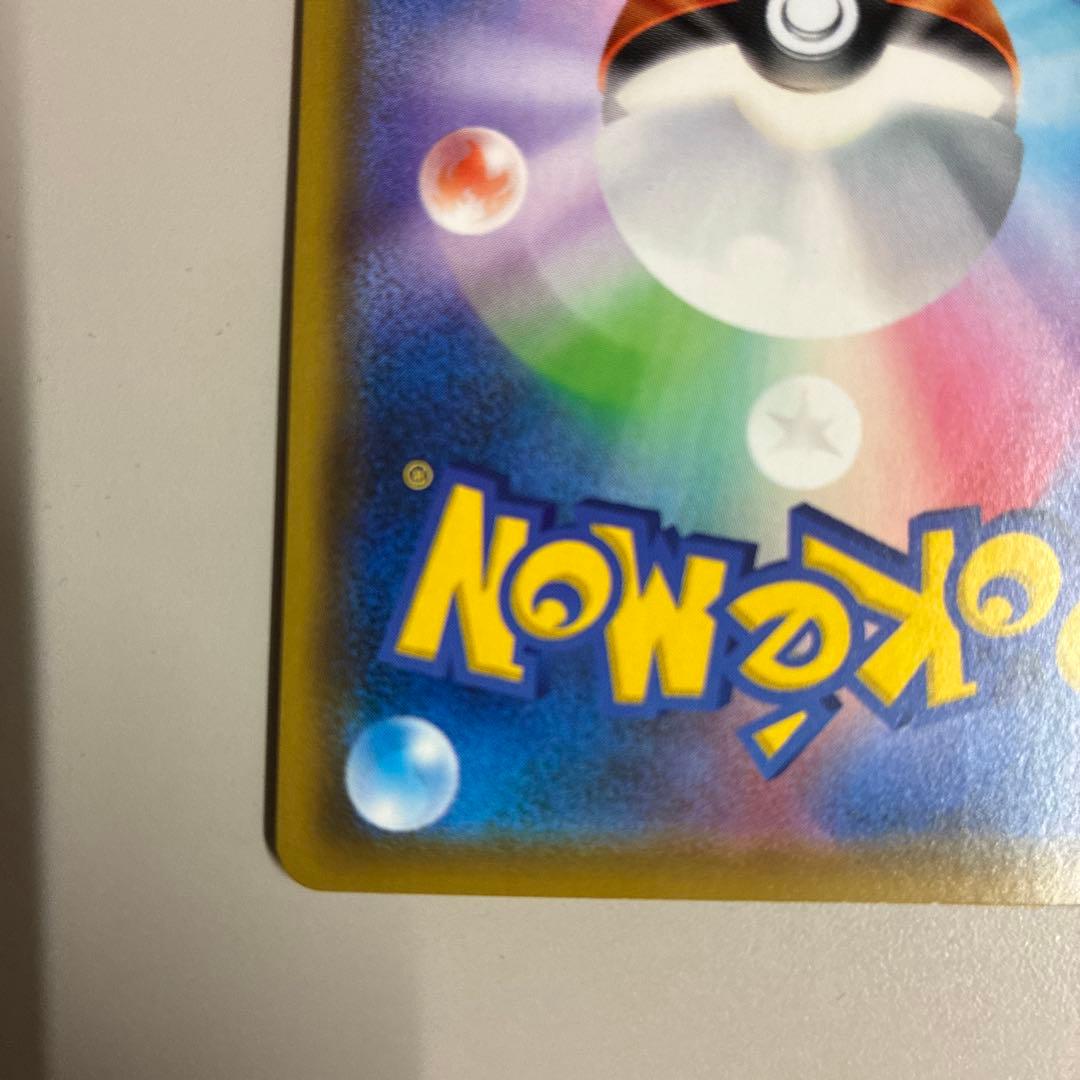 ブラッキー&ダークライGX SA SR Tag team