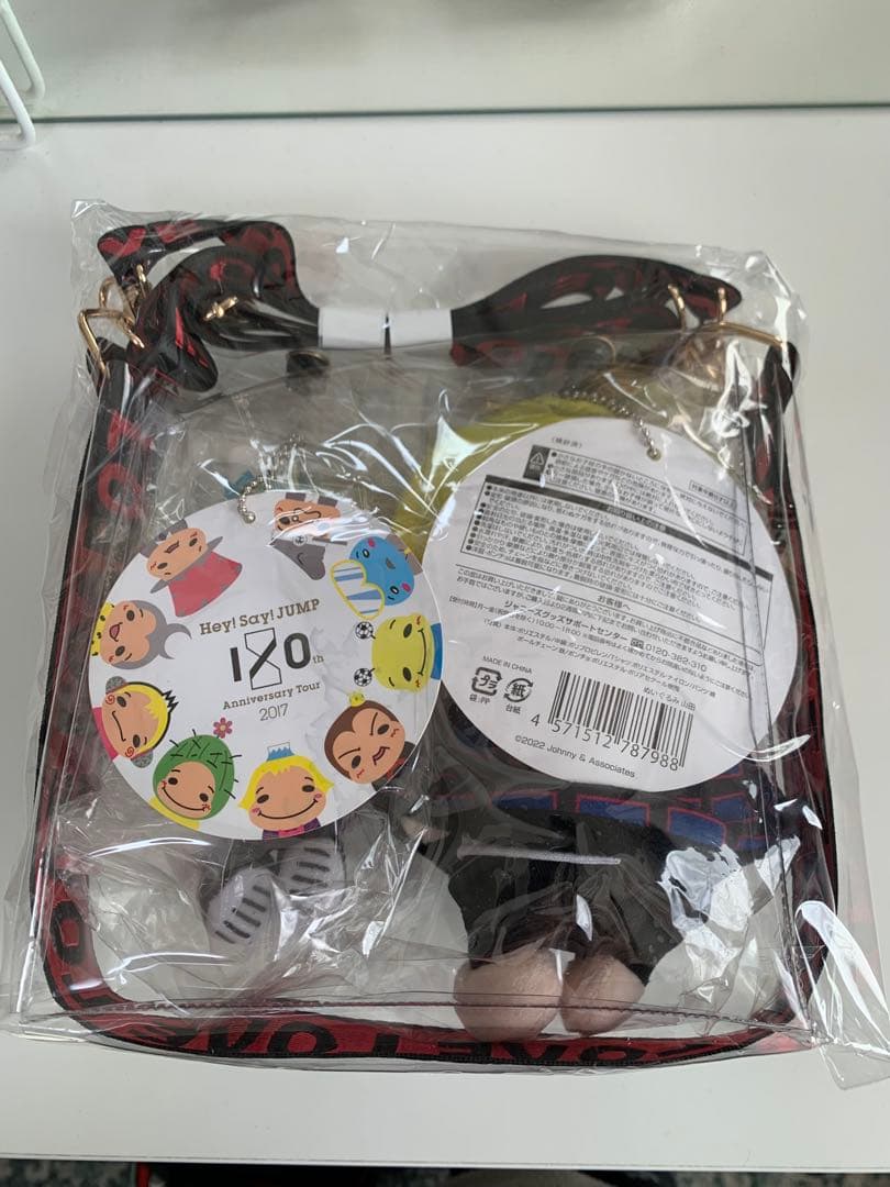 Hey!Say!JUMP 9ぷぅ マスコット くるすけ ちびぬい 山田涼介