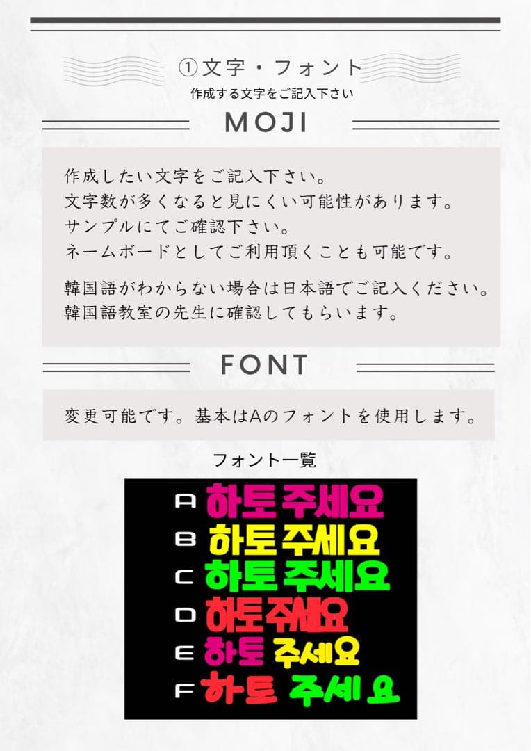 ファンサボード・ペンサボード★オーダー【スケッチブック風にも】蛍光で目立つ！