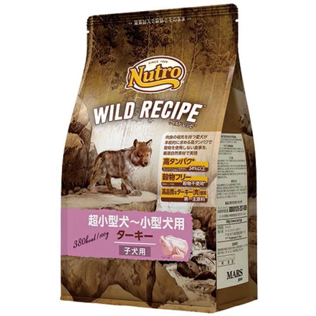 ワイルドレシピ子犬用ターキー4キロ×3