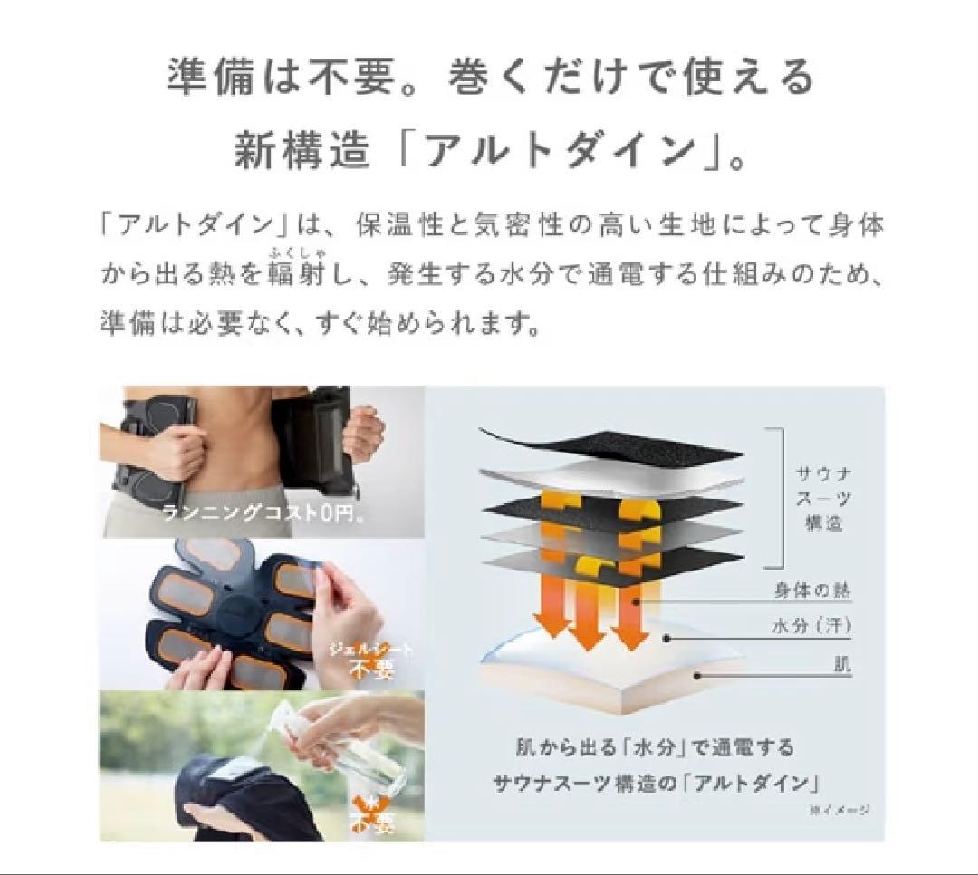 【新品未開封】SIXPAD Abs2/コントローラー付属/アプリ対応モデル