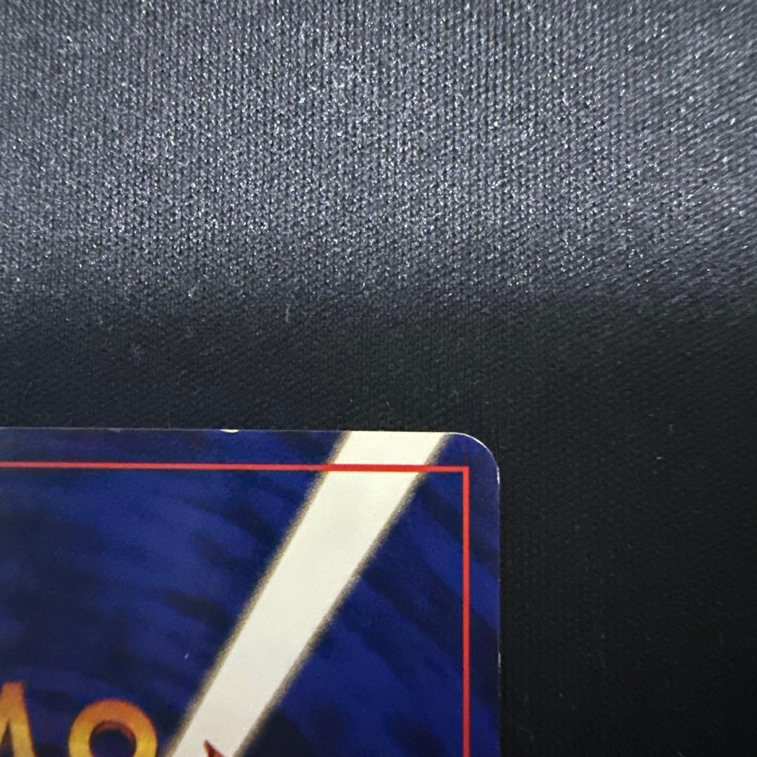 ポケモンカード ひかるリザードン 旧裏