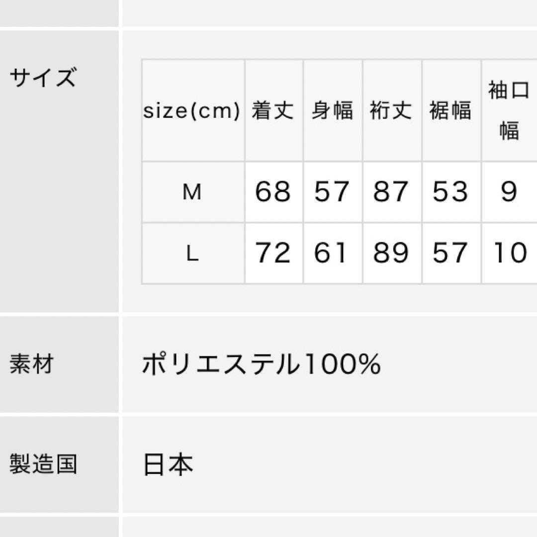 木梨サイクル ゴルフ アモッサモックネック とんねるず 木梨憲武 Mサイズ