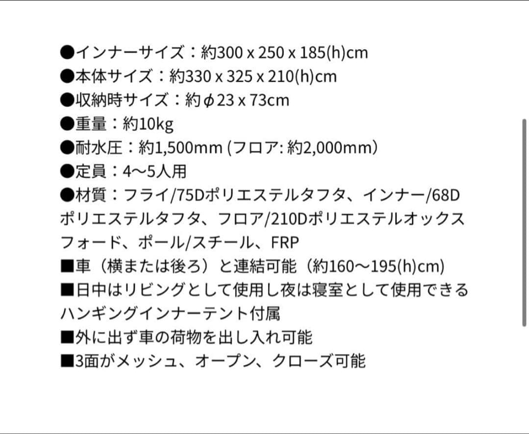 カーサイドテント3025 オリーブグリーン