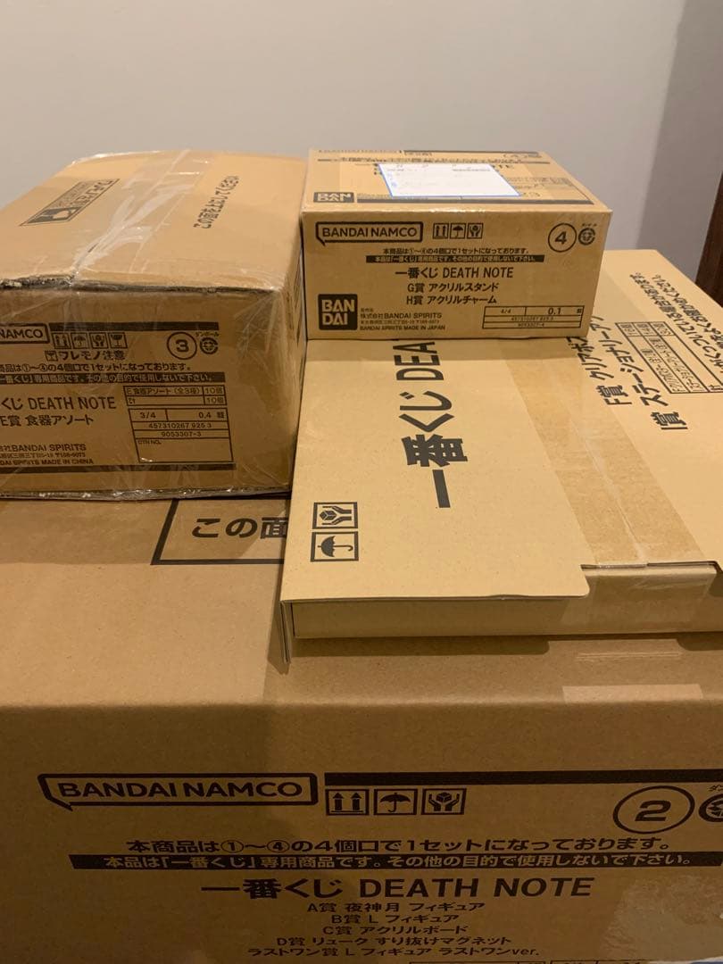 一番くじ　デスノート　1ロットラストワン含む計81点