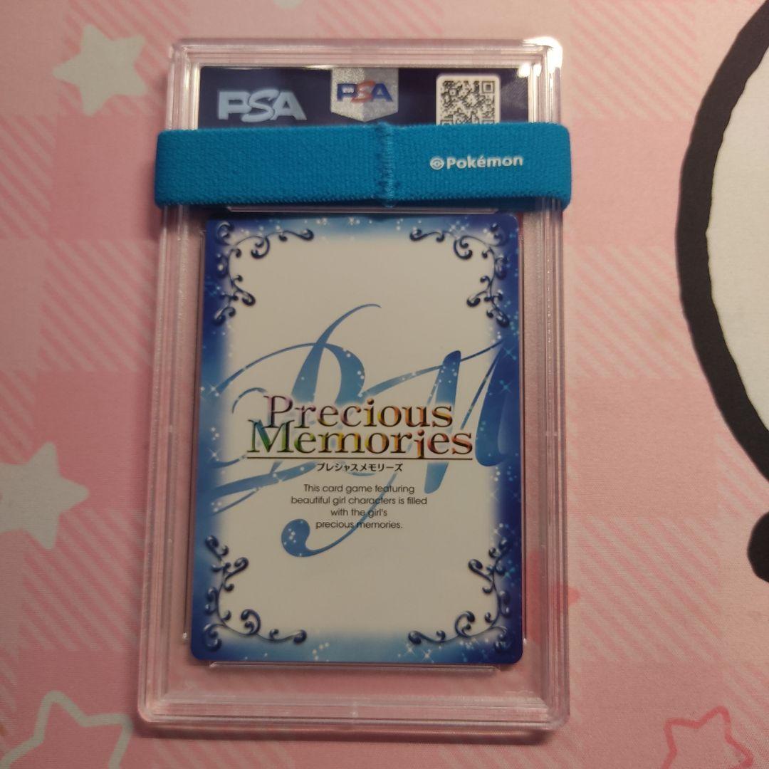 PSA10 プレシャスメモリーズ　化物語　忍野忍　サイン