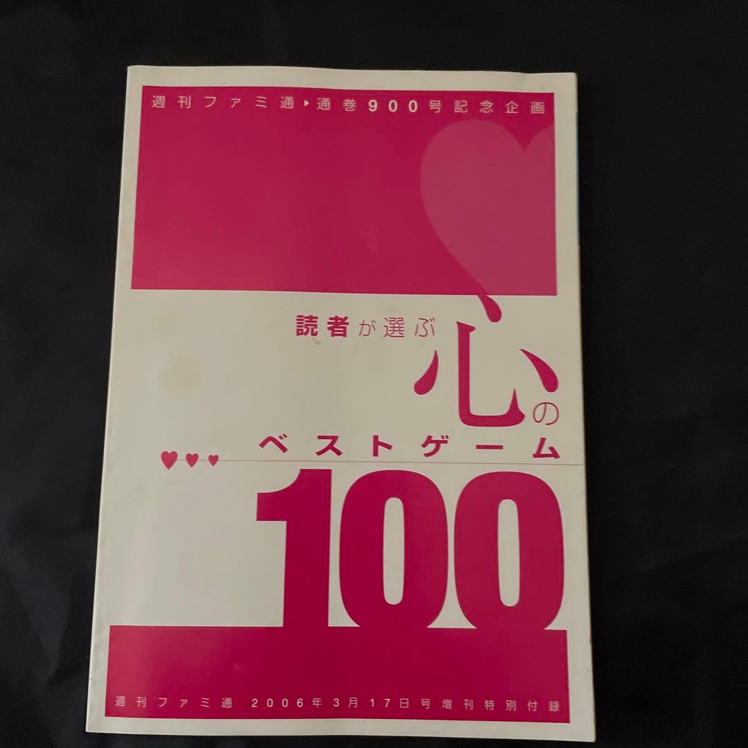 限界値下げ中激レア ファミリーコンピュータカード50枚＆ガンダムチョコスナック箱
