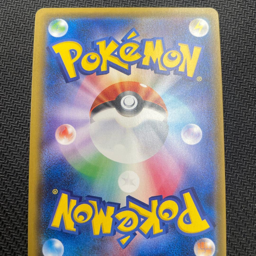 C-265　グラジオ　SR　055/050　拡張パック覚醒の勇者収録