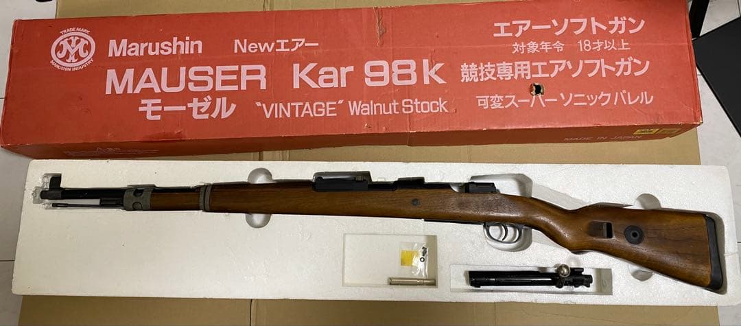 【ジャンク】Marushin MAUSER Kar 98K エアソフトガン