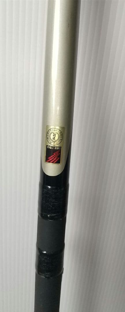 若磯 PROHARD 3-45 OLYMPIC 釣竿