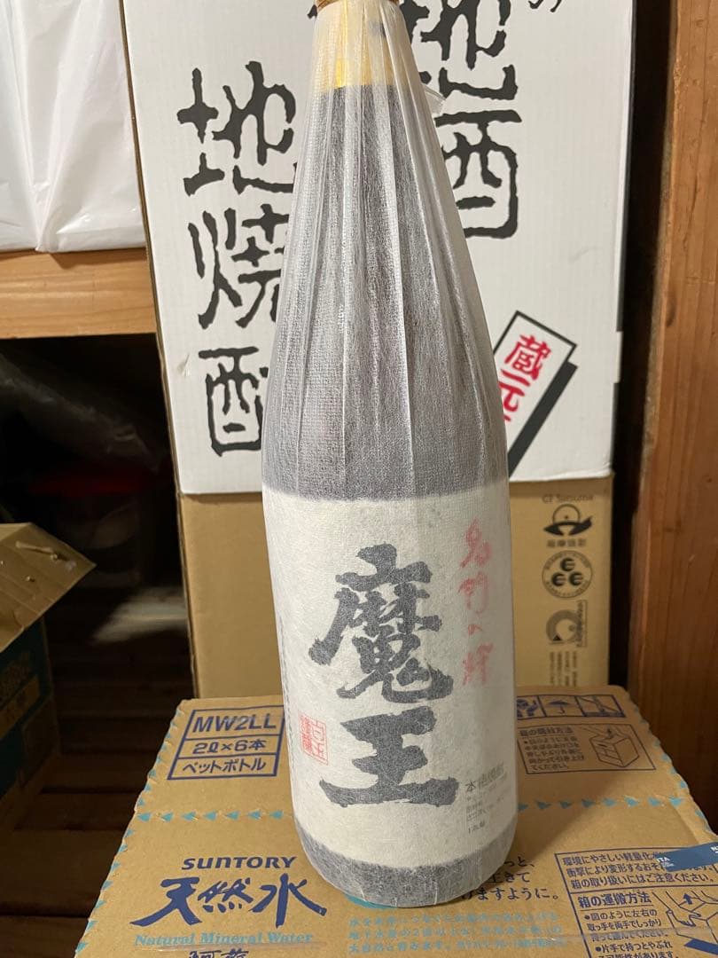 本格芋焼酎3本セット
