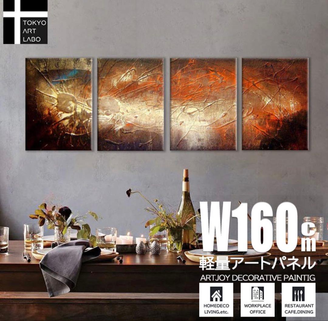 油絵 絵画 インテリア 壁掛け おしゃれ 絵