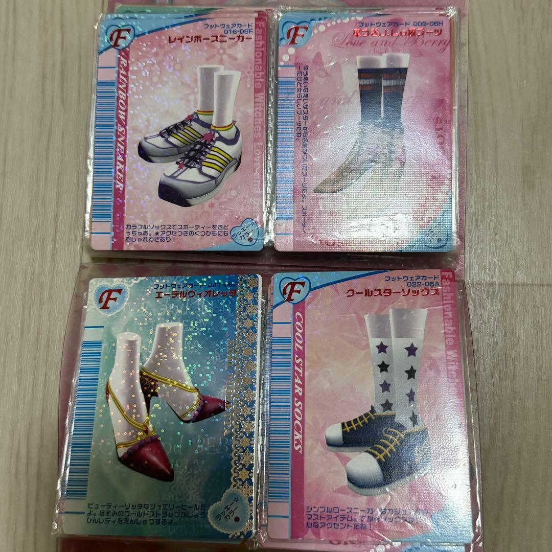 ラブandベリー　カードファイル・カード・ゲームソフトセット