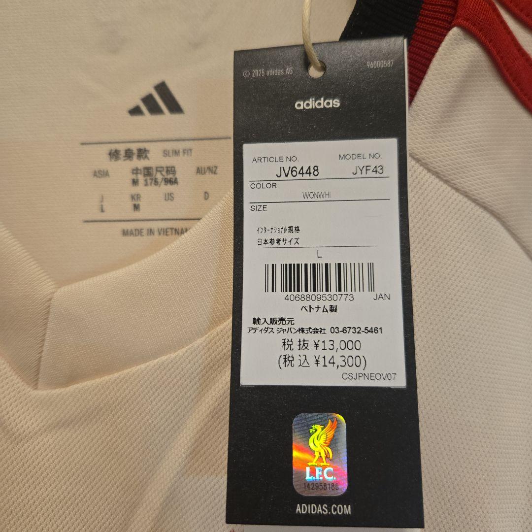 【Lサイズ】リヴァプール 25/26 アウェイユニフォーム 長袖