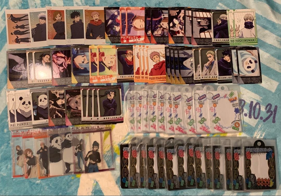 呪術廻戦　紙類　まとめ売り　他