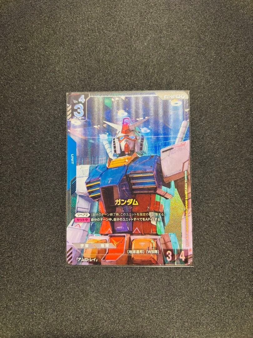 ガンダムカードゲーム　ガンダム　パラレル