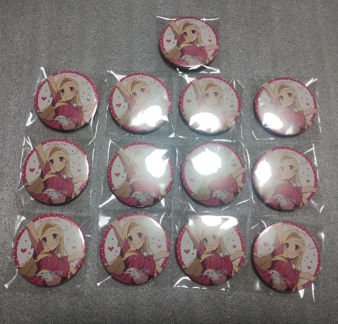 いきづらい部！ 1st LIVE　此花輝夜　缶バッジ　ガチャ　セット