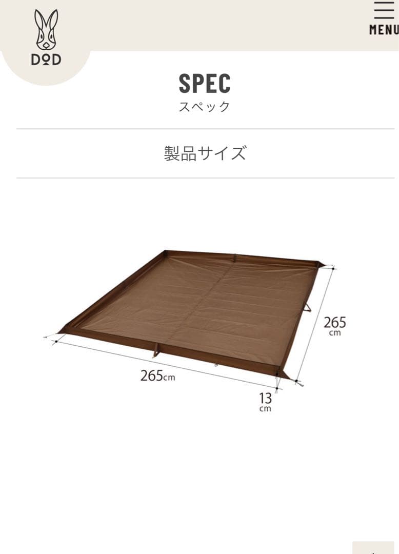 カマボコテント3M DOD テント ブラック カマザシキM