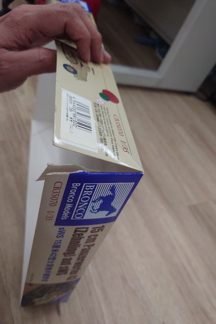 その他 15 cm Panzerwerfer42(Zehnling)aufSWS1/35