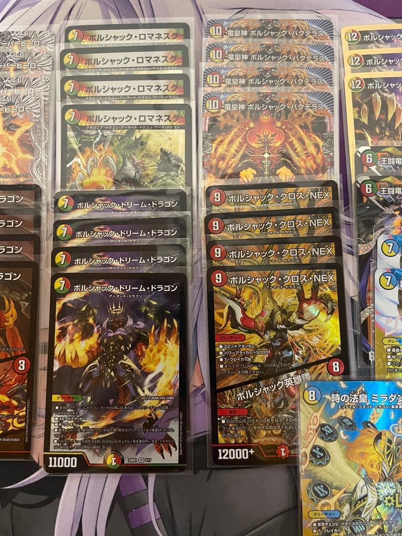 デュエマ リースボルシャック デッキ