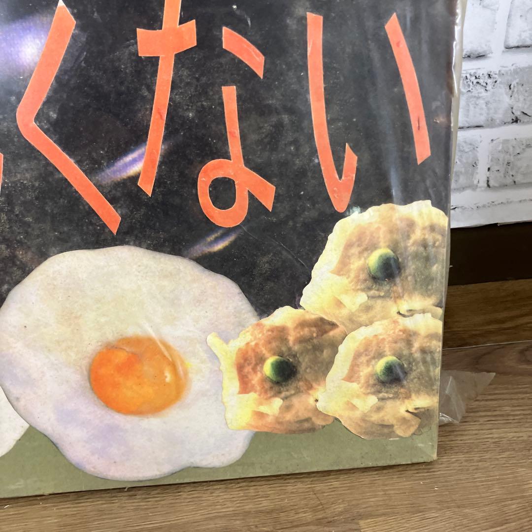 昭和レトロ ジョウセン 特撰醤油 ポスター ヴィンテージ 販促品 仙台味噌醤油