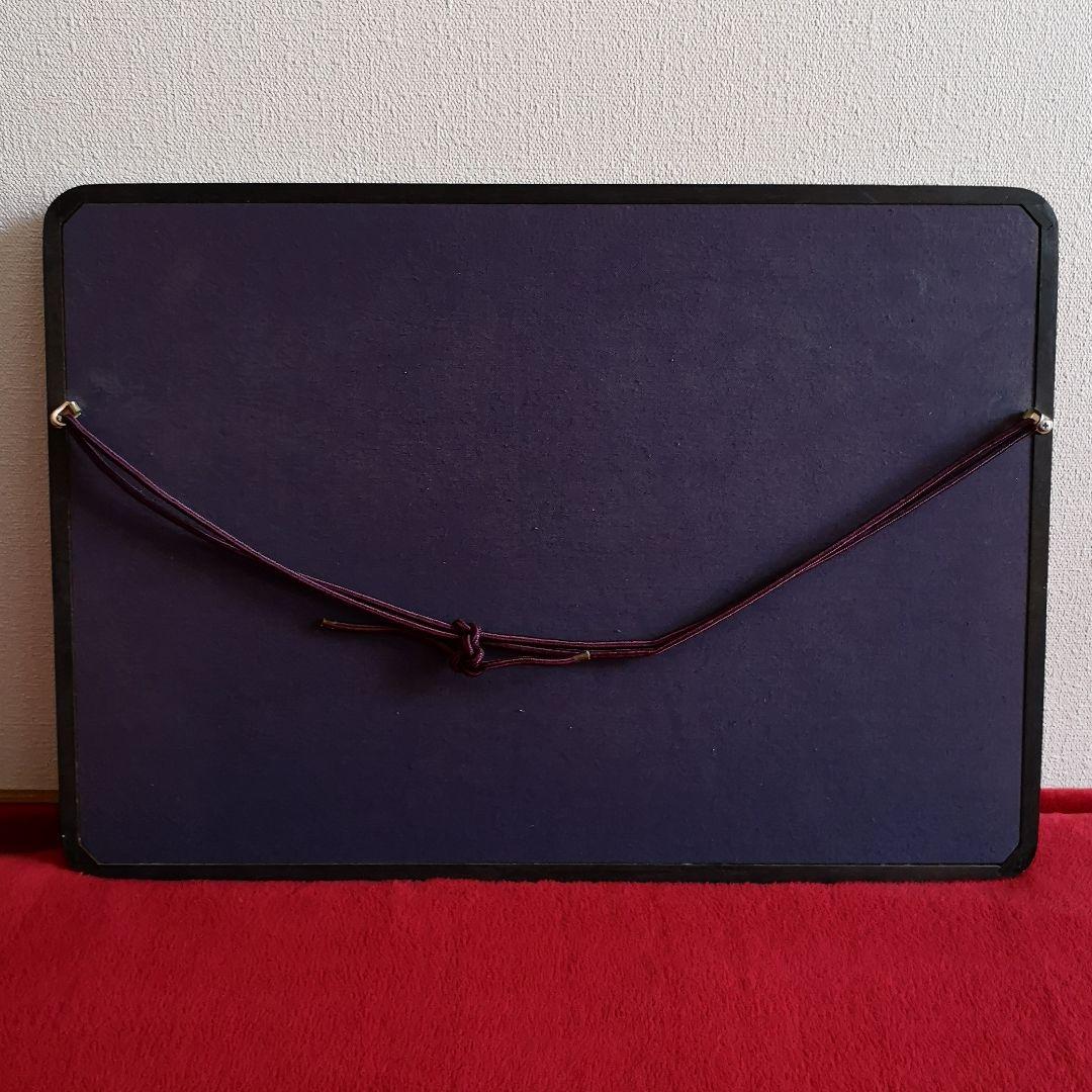 【希少】中国 敦煌 飛天 版画 落款印入り