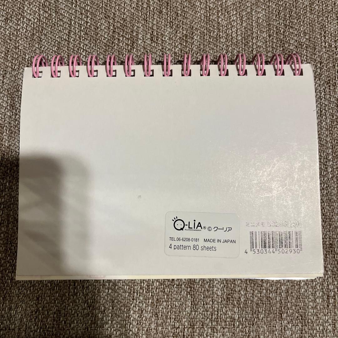 平成レトロ　クーリア　ひまわりうーはむ　うさぎ　ハムスター　こぱむだシリーズ