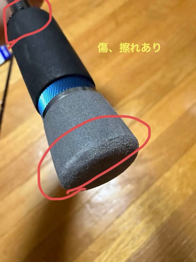 イッセイ 海太郎 碧 初代ライトゲーム遠投IUS-78-L