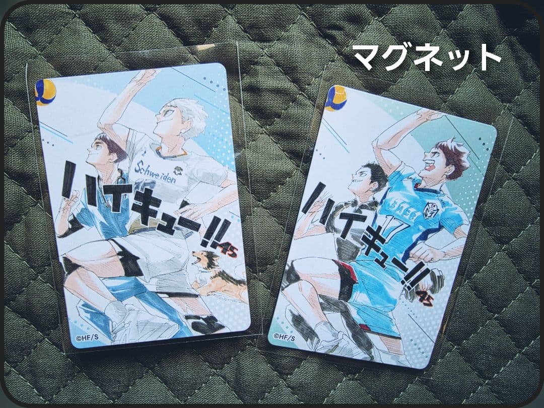 【値下げ】ハイキュー!! グッズ 約100点 色々★