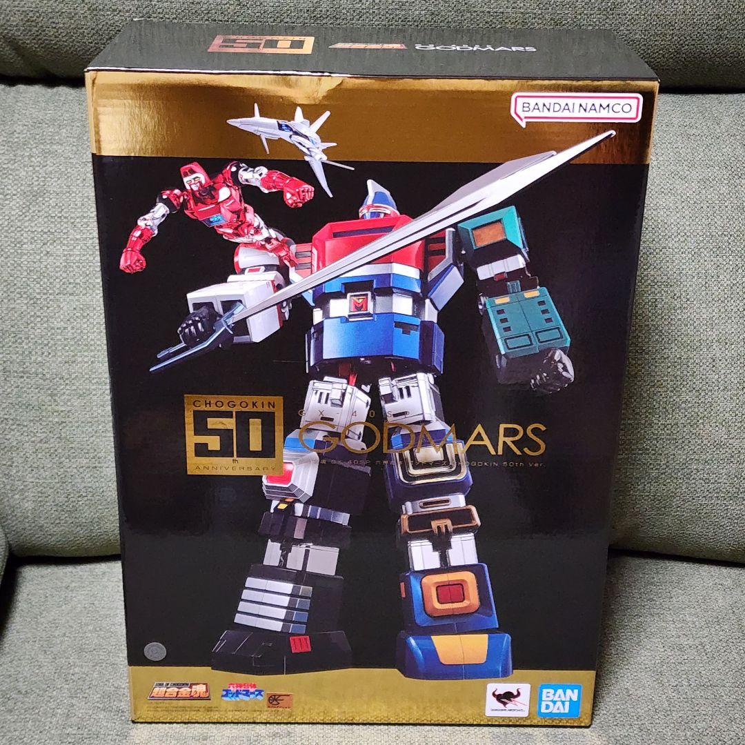 195 超合金魂 GX-40SP 六神合体ゴッドマーズ CHOGOKIN 50