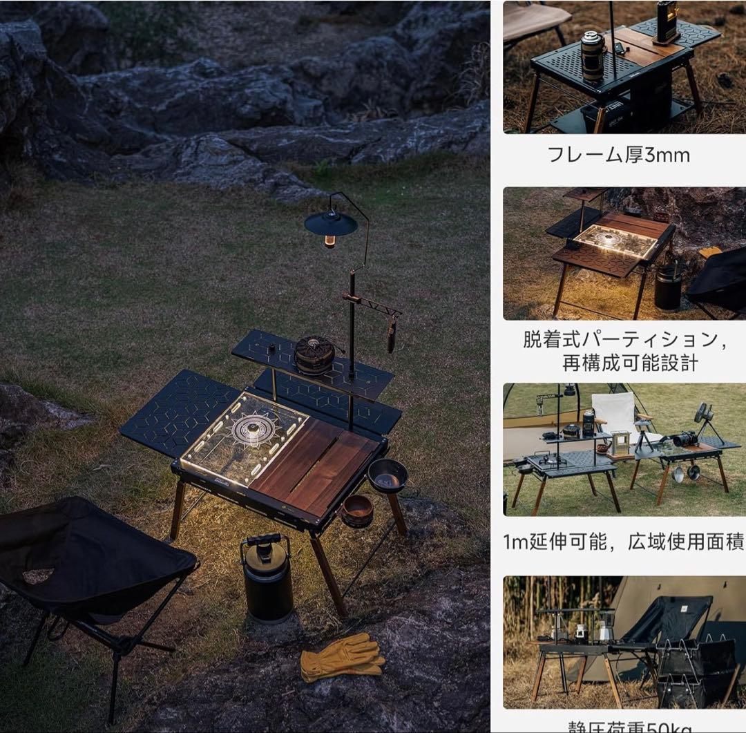 折りたたみ式アウトドアテーブル