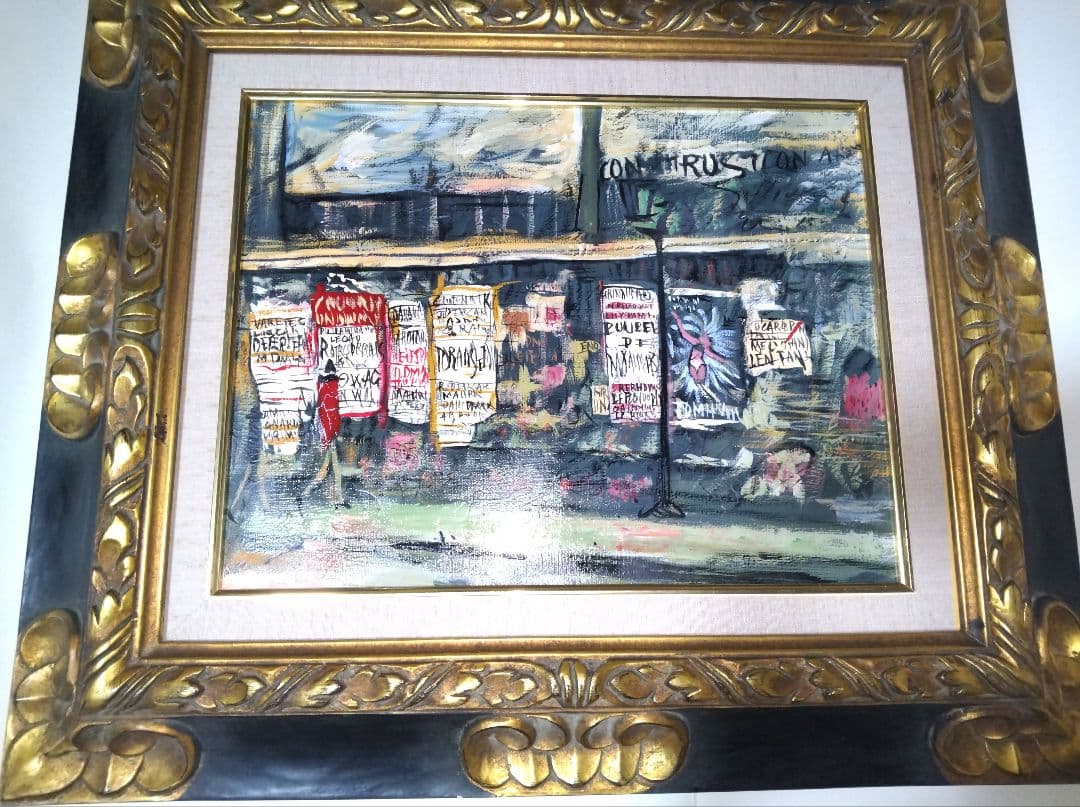 佐伯祐三、絵画、油彩画６号、ガス灯と広告、高級額縁、肉筆、荻須高徳、鴨居玲。