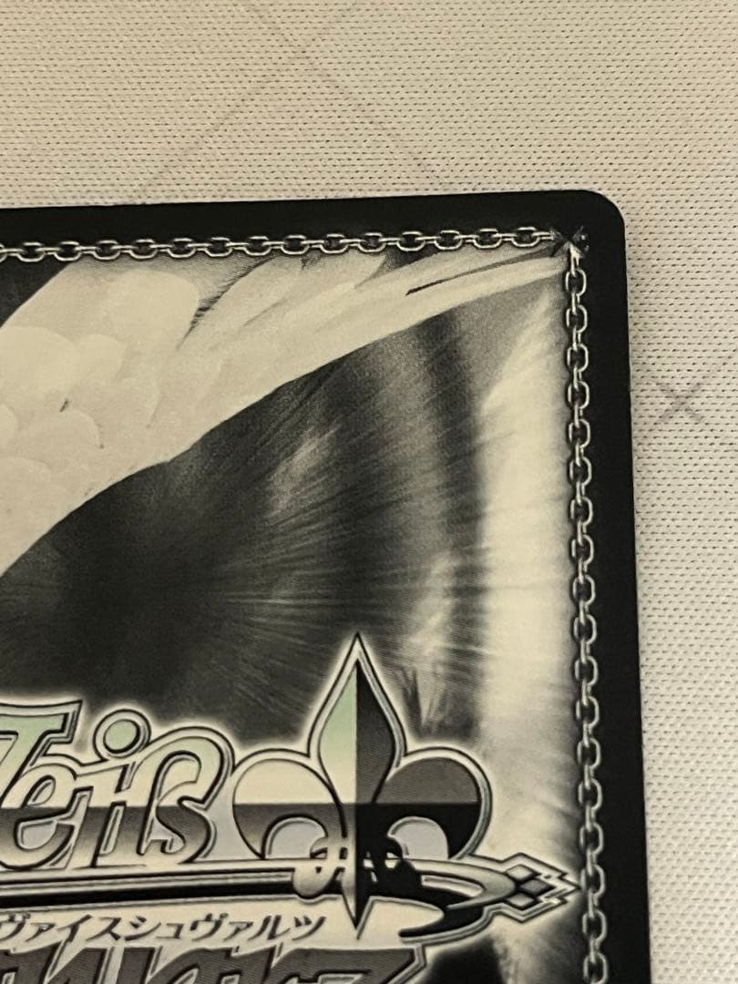 ws ヴァイスシュヴァルツ　審美の時間 アルセーヌ　サイン