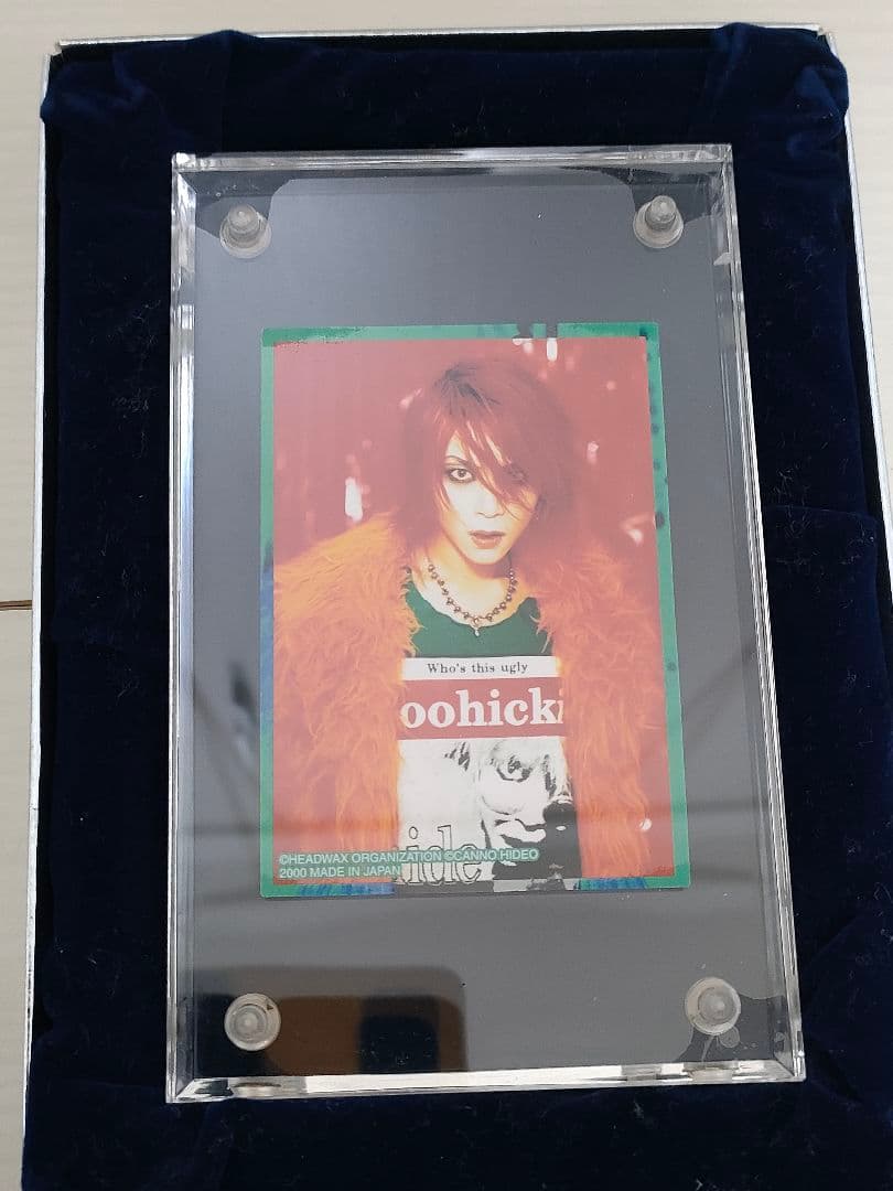 hide 公式トレーディングカード プレミアム