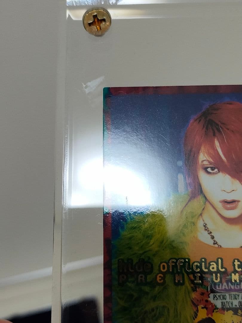 hide 公式トレーディングカード プレミアム