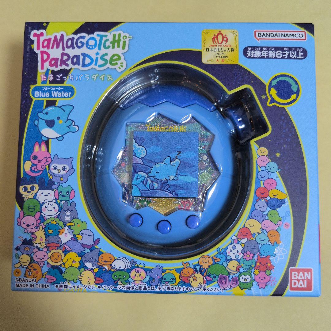 たまごっち　パラダイス　ブルーウォーター