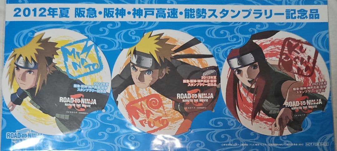 NARUTO コースター ミナト ナルト クシナ