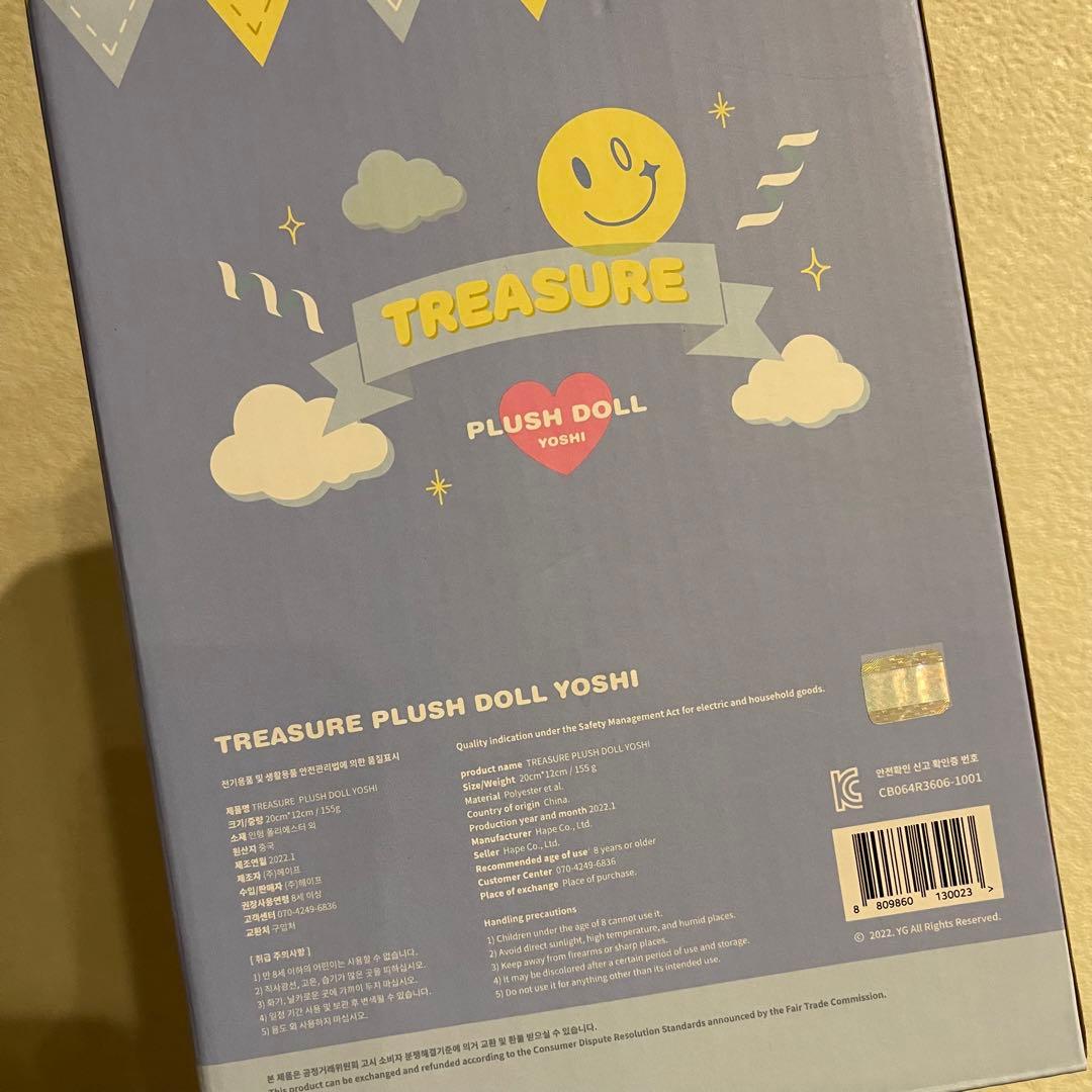 【トレカ付き】 TREASURE  ヨシ push doll ドール ぬいぐるみ
