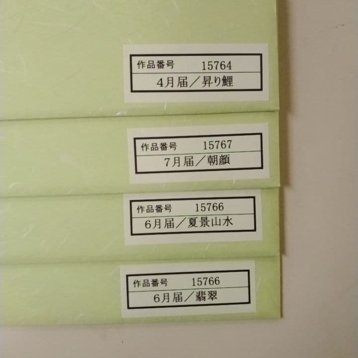 値引き中！十二ヶ月の風雅な手描き色紙　肉筆色紙季節の彩り二十四葉