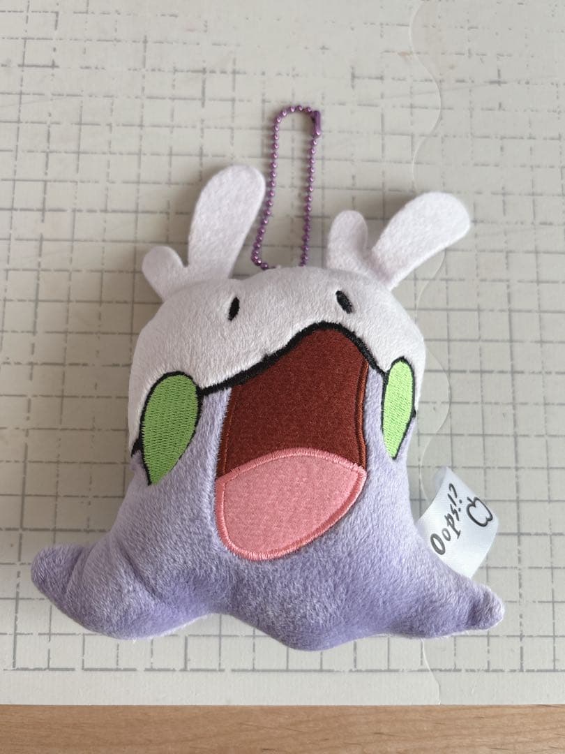 ポケモンセンター限定　ヌメラ oops! マスコットキーホルダー　2014年