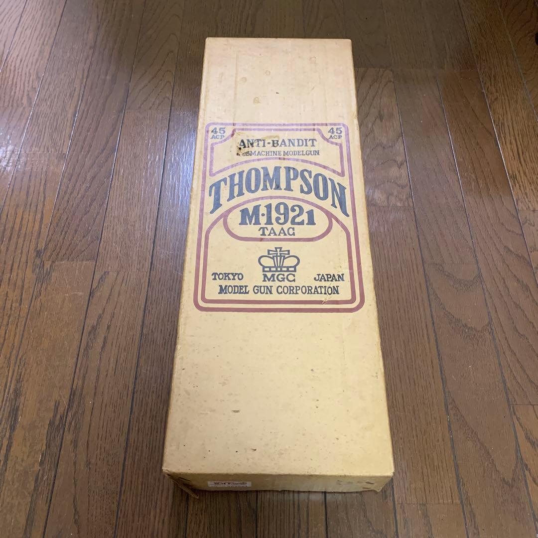 MGCトンプソンM1921