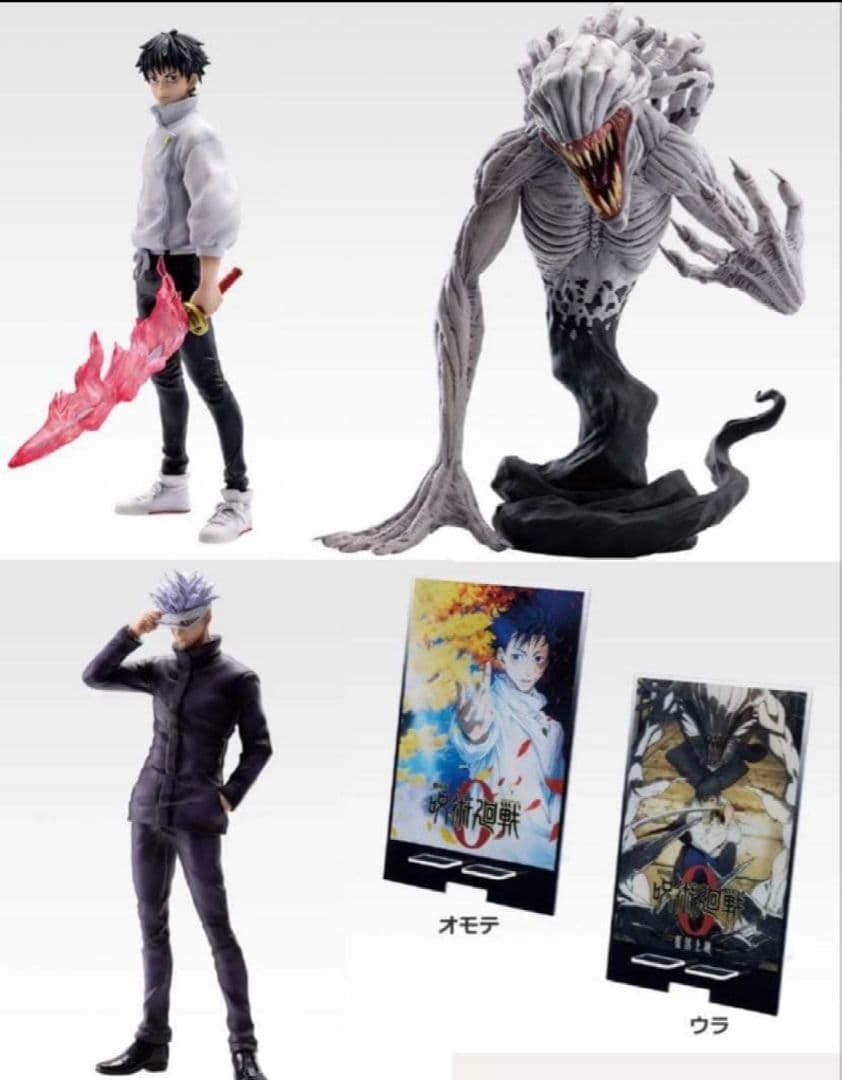 一番くじ 呪術廻戦0 A賞 乙骨憂太　B賞 五条悟　C賞 祈本里香 D賞 セット