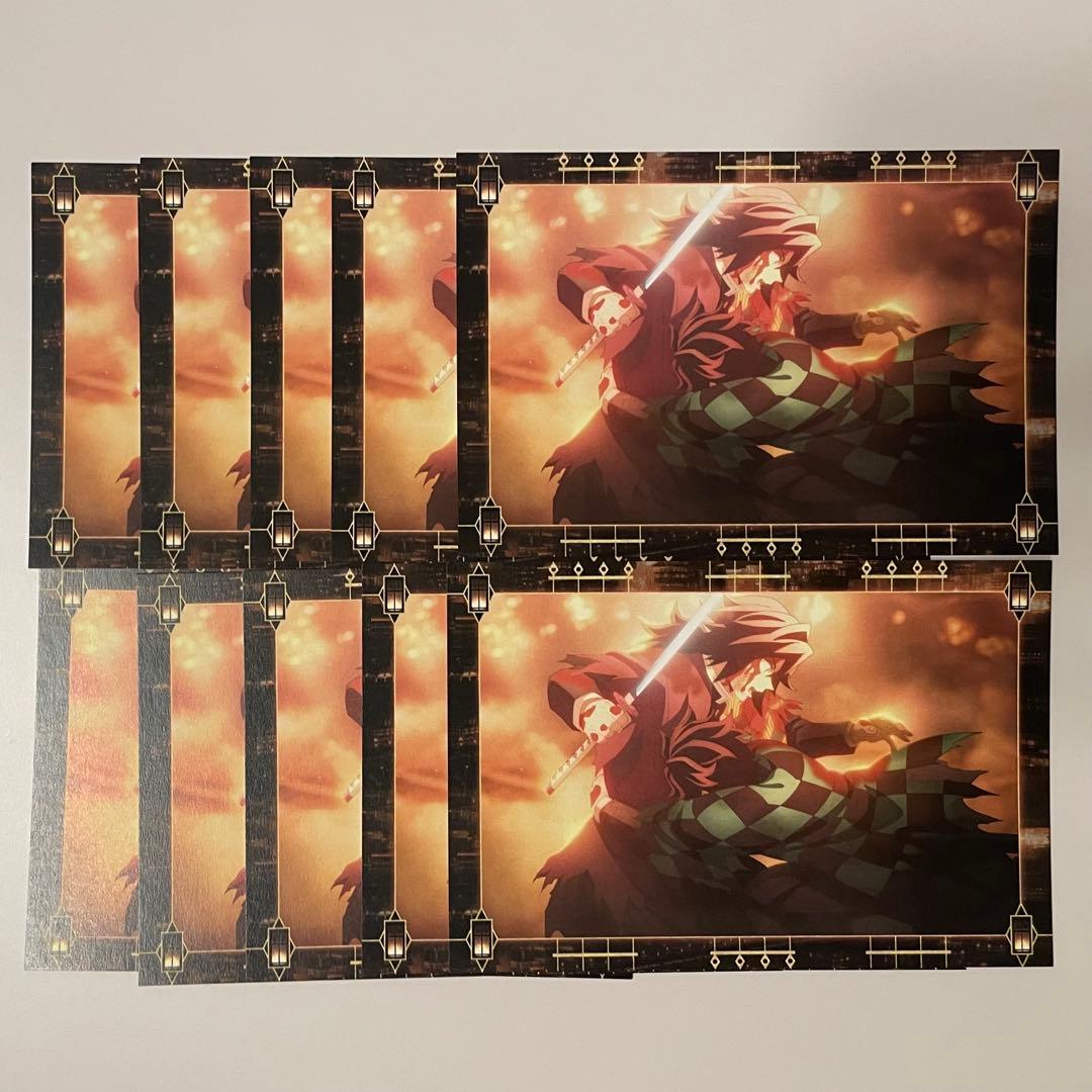 鬼滅の刃 冨岡義勇 竈門炭治郎 10枚 移動する劇場半券ポストカード