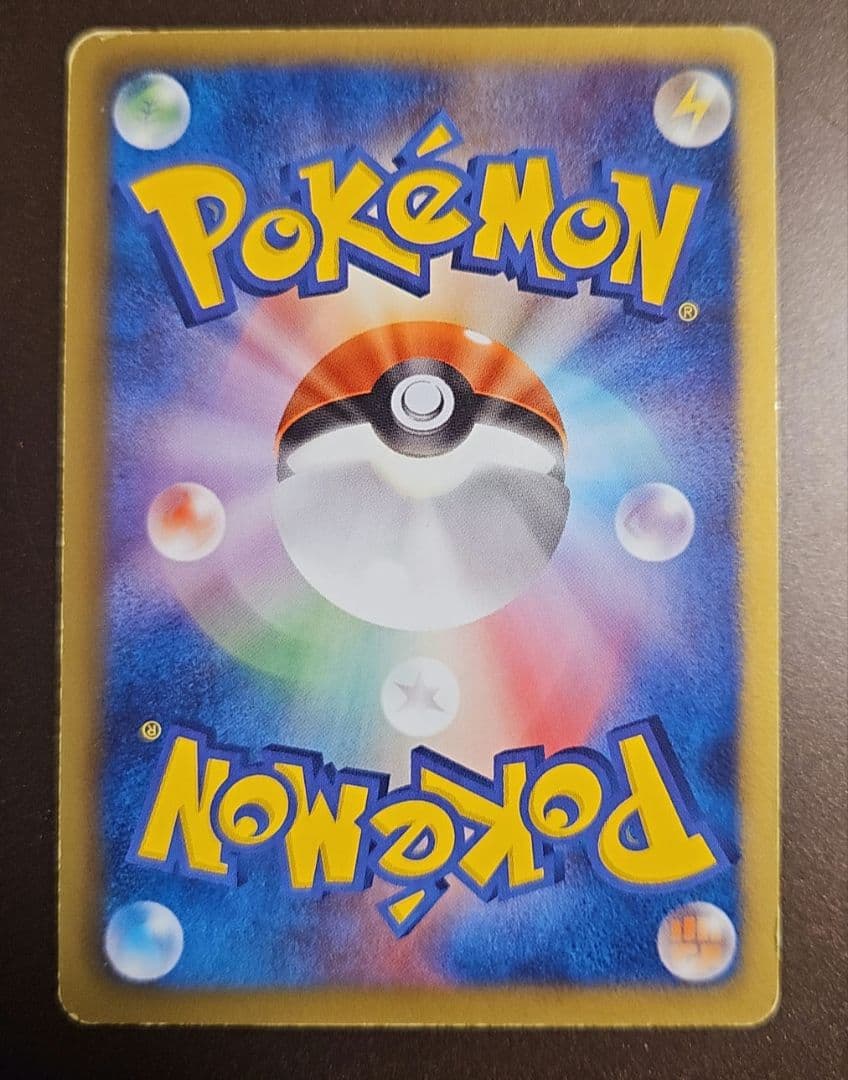 ポケモン言えるかな？BW CD付属プロモ　バオッキー　ポケモンカード