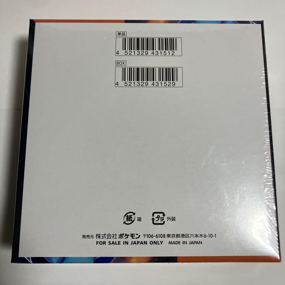 シュリンクカットあり　インフェルノX 1BOX