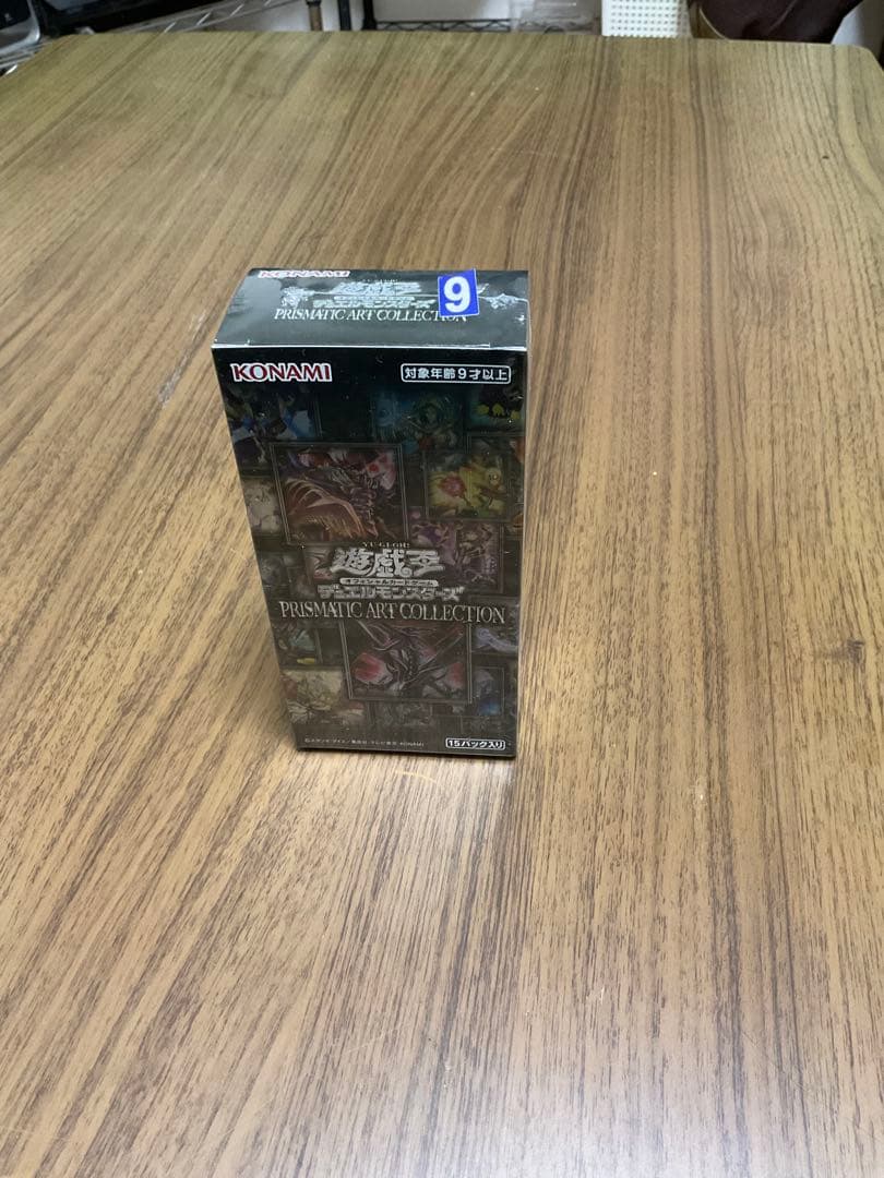 遊戯王　引退品　プリズムティックアートコレクションBOX デッキ多数