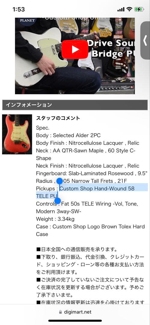 ギター fender custom shop LTD 60 TELE REL 2023