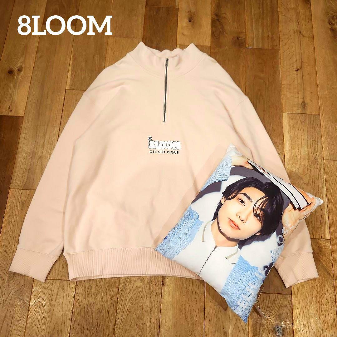 8LOOM GELATO PIQUEパーカー&君の花になる八村倫太郎クッション